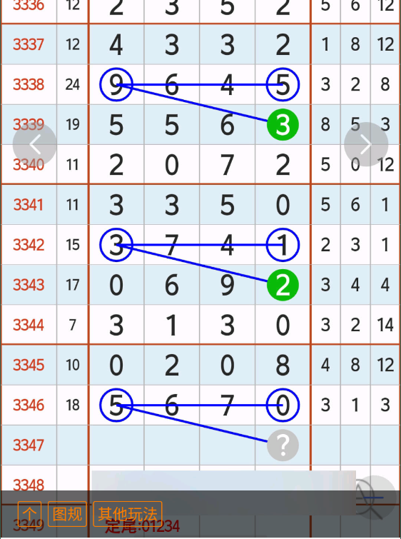 2 (4).png