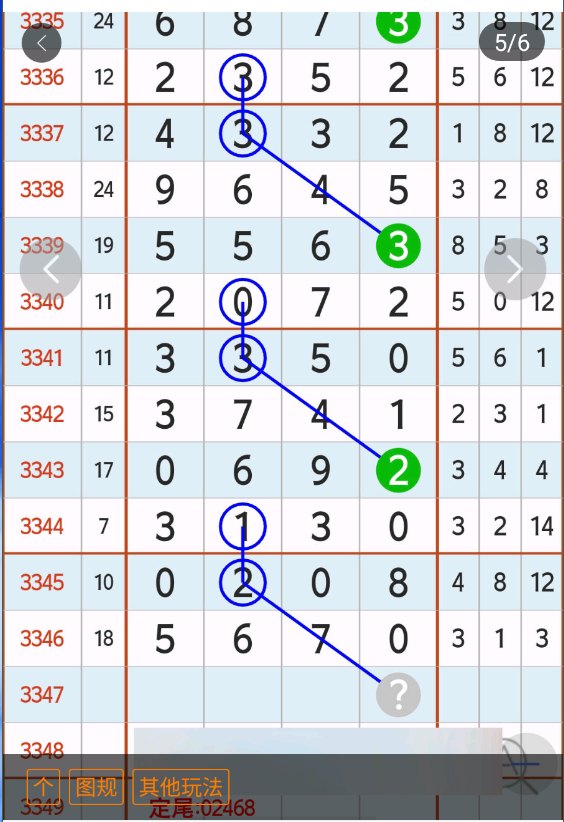 2 (6).png