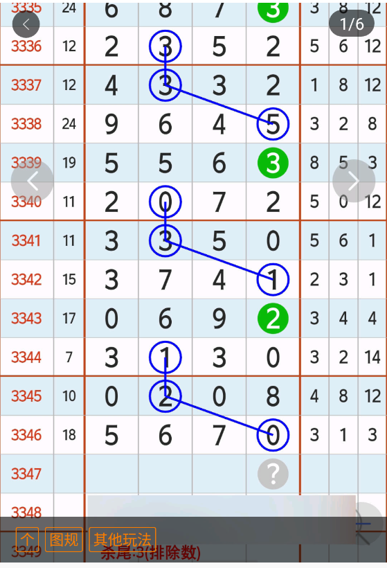 2 (2).png