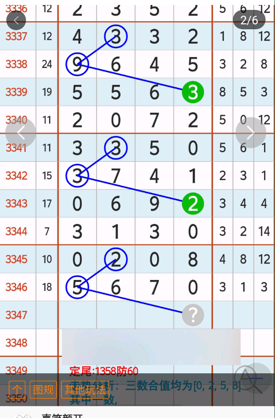 2 (3).png