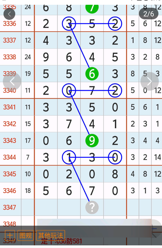 3 (3).png