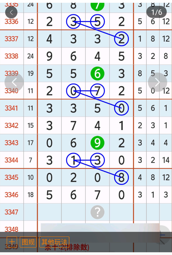 3 (2).png