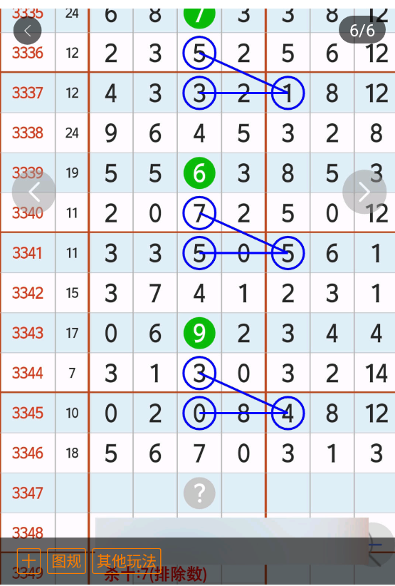 3 (1).png