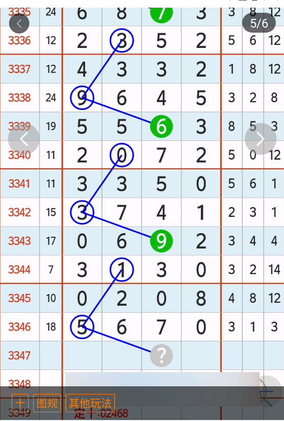 3 (6).png