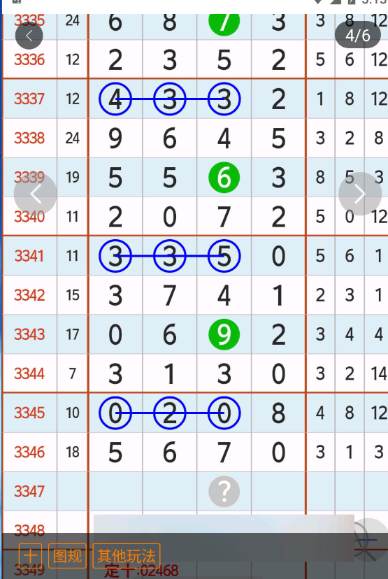 3 (5).png
