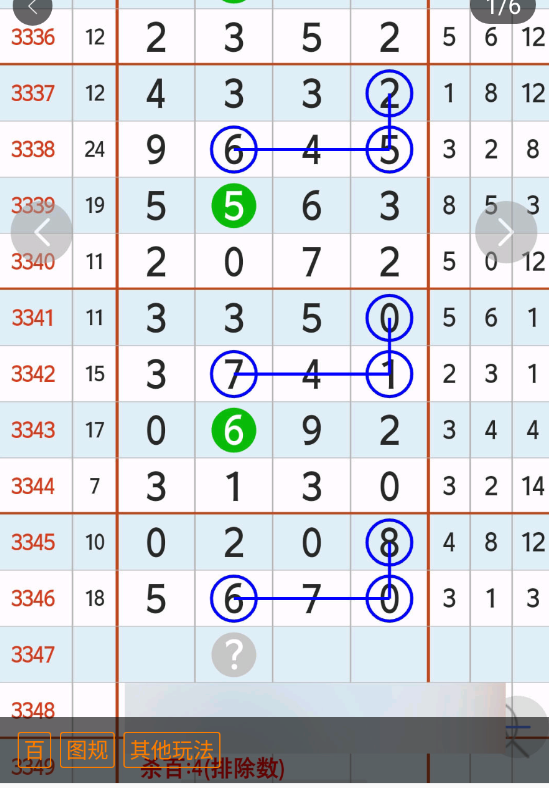 1 (2).png