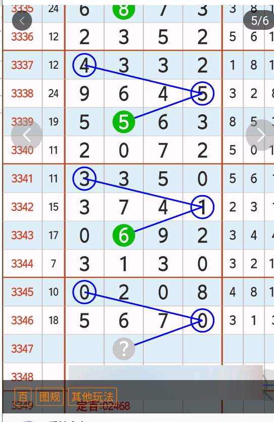 1 (6).png