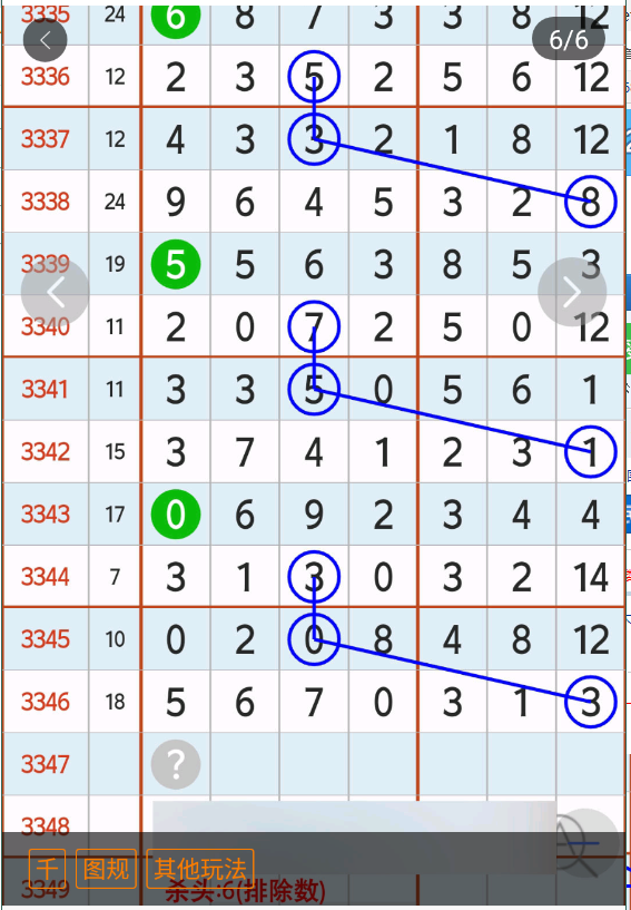 2 (1).png