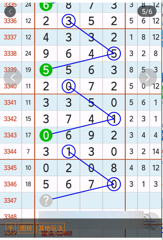 2 (6).png