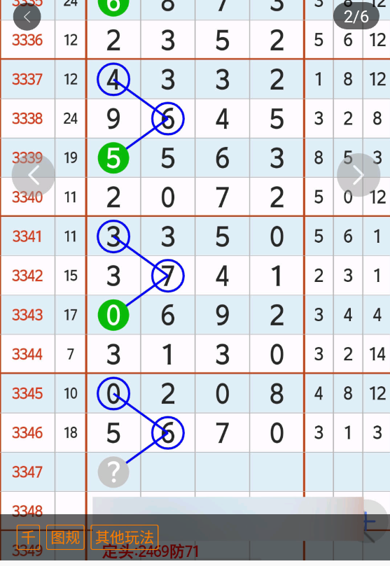 2 (3).png