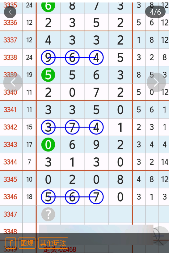 2 (5).png