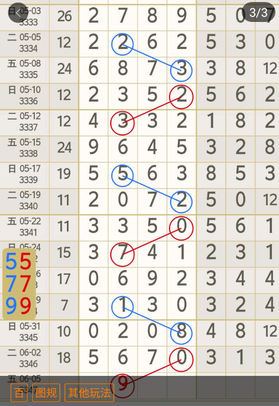 3 (1).png