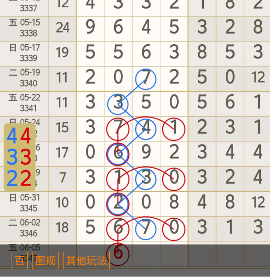3 (2).png