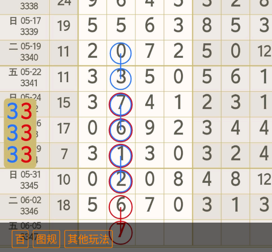 3 (3).png