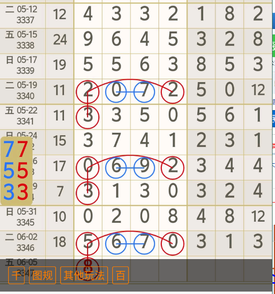 4 (4).png