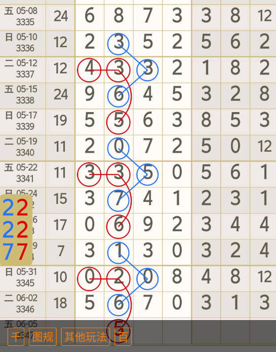 4 (1).png