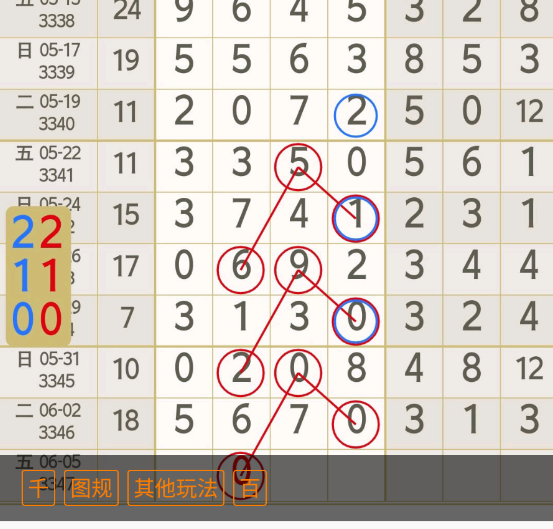 4 (6).png