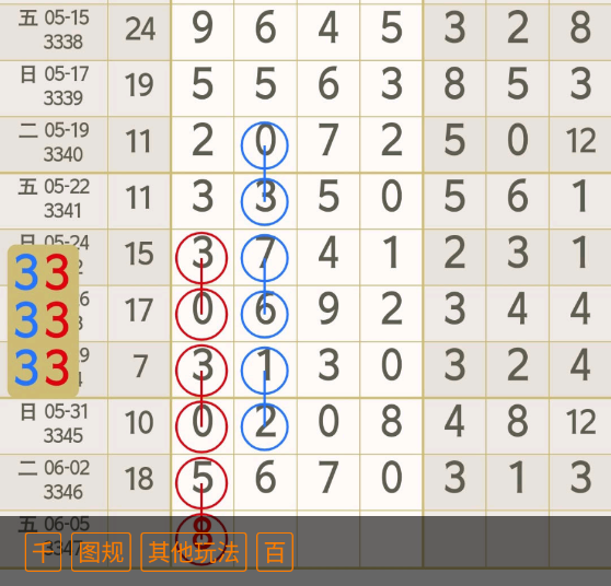 4 (5).png