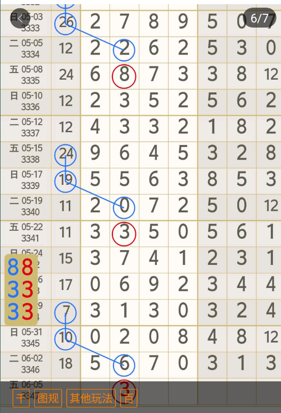 4 (7).png