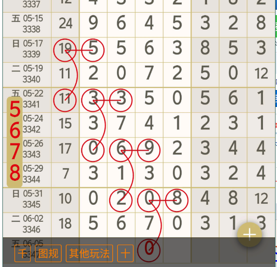 5 (6).png