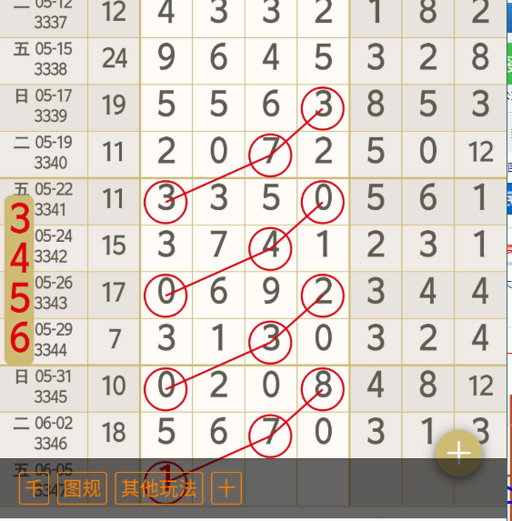 5 (2).png