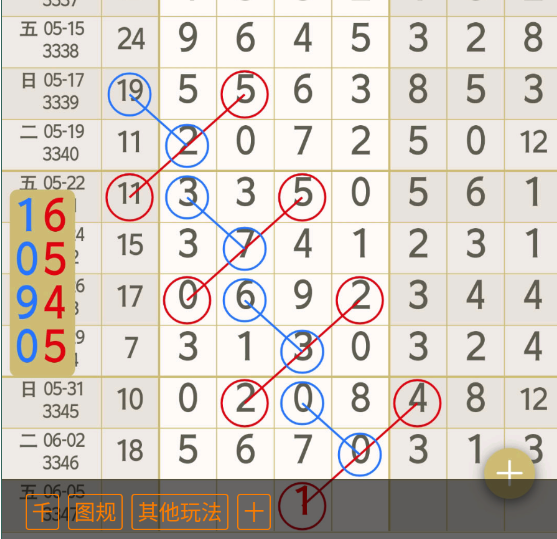 5 (7).png