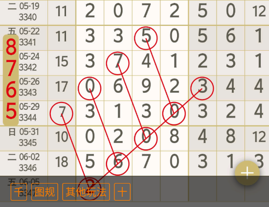 5 (9).png