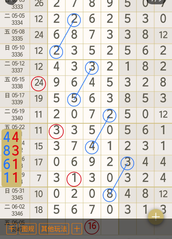 5 (8).png