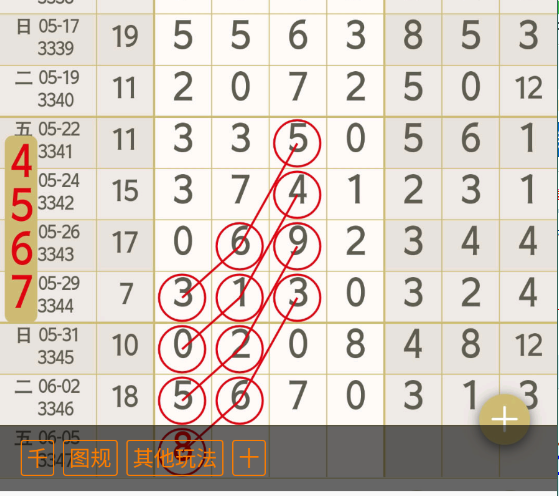5 (3).png