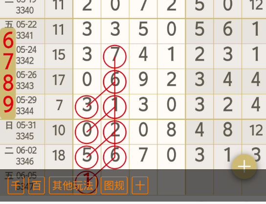 6 (1).png
