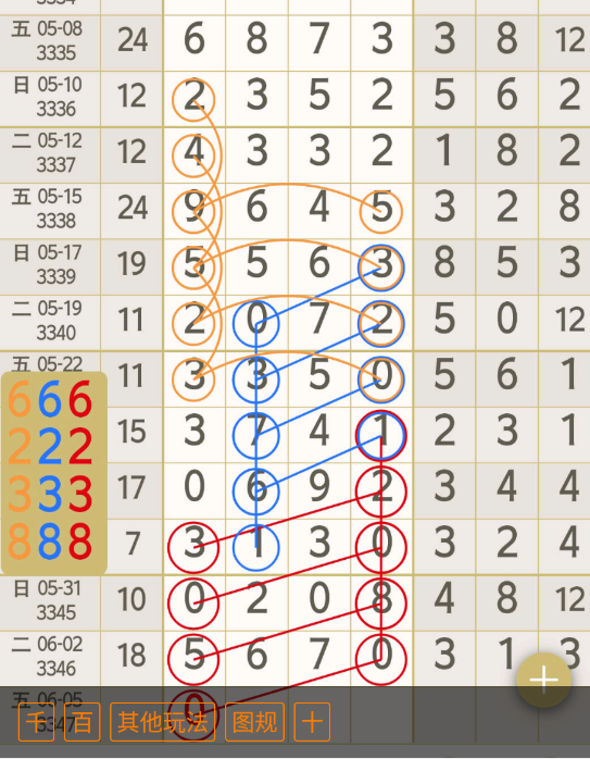 6 (6).png