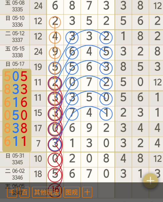 6 (7).png