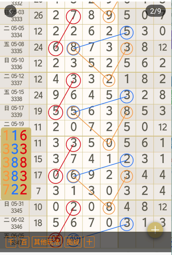 6 (3).png