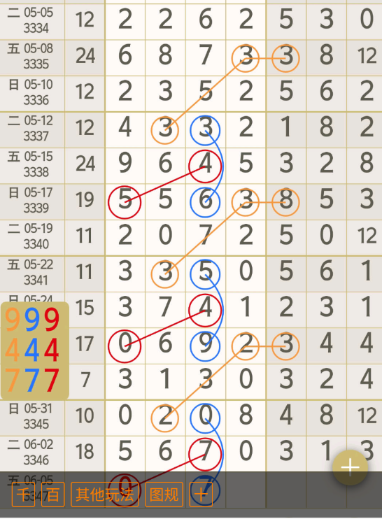 6 (5).png