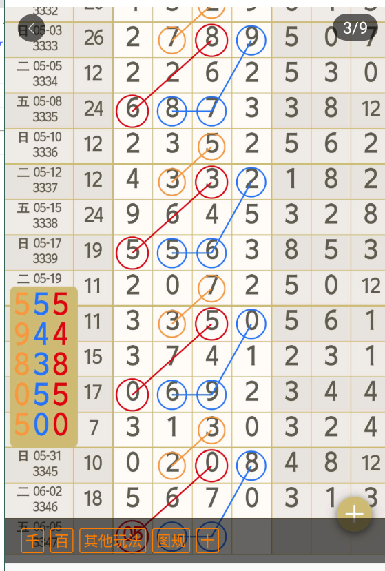 6 (4).png