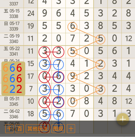 6 (2).png