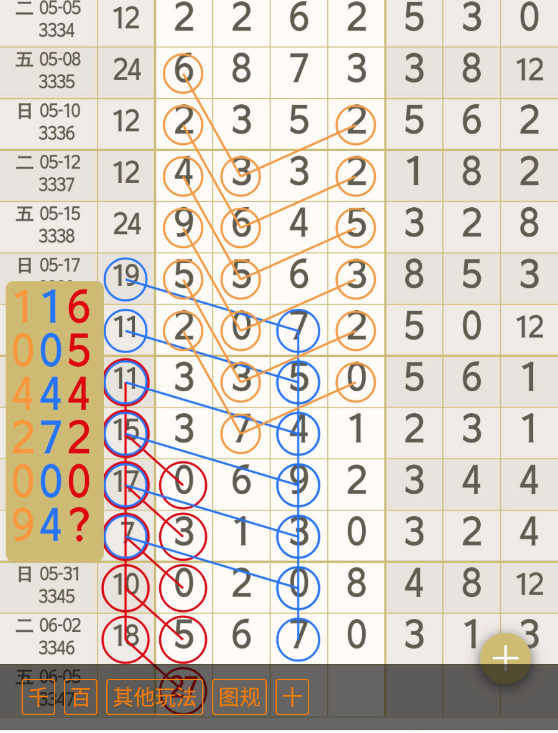6 (9).png