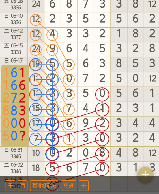 6 (8).png