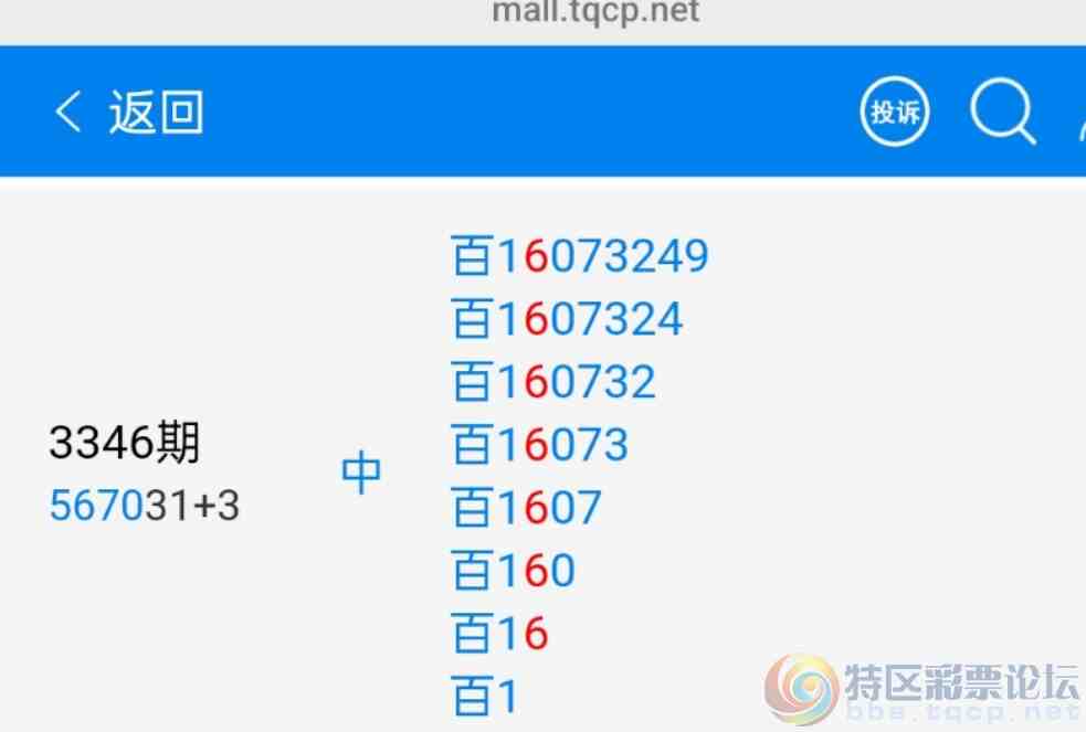 wechat_upload17805341286a20cb70d2b07