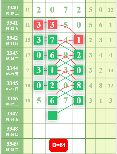 QQ��ͼ20260604085527.png