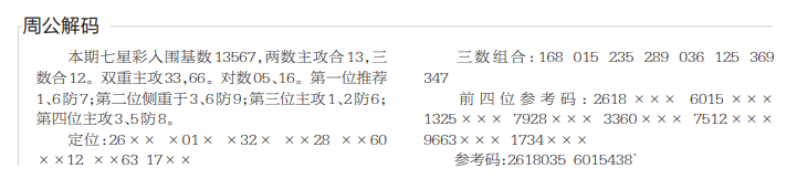 360��ͼ20260604155749.png