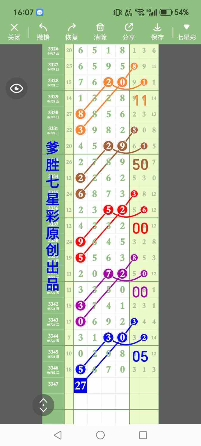 1000018312.jpg