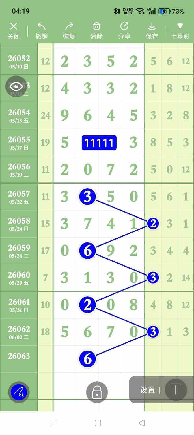 circle_1780575318497.jpg