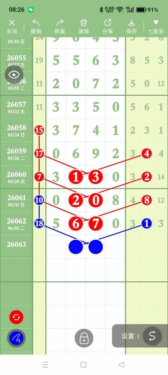 circle_1780575307319.jpg