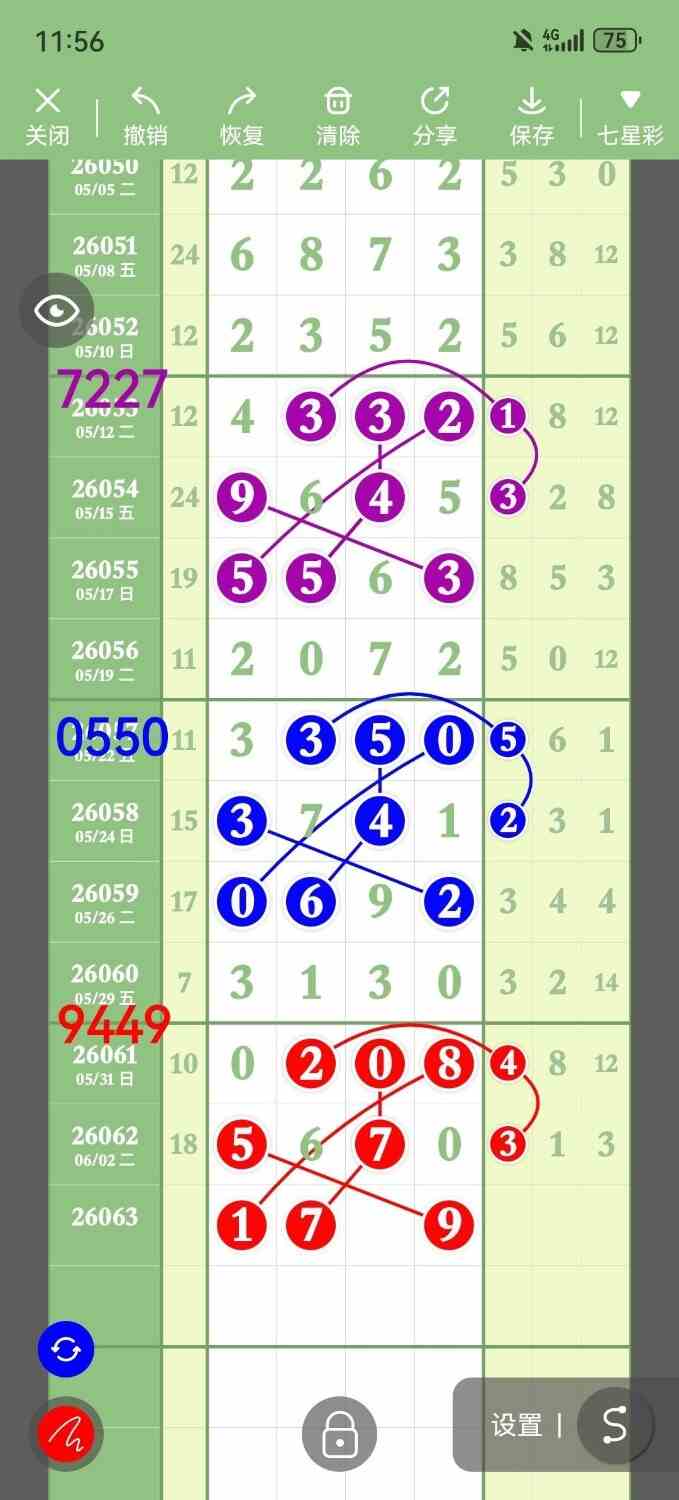 circle_1780575300432.jpg