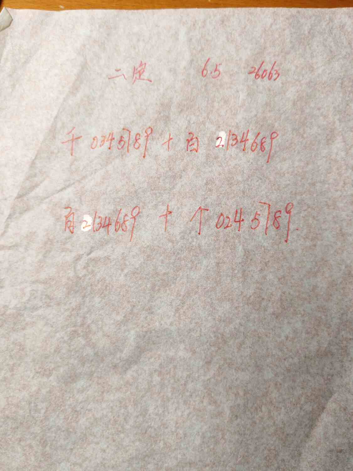 1780597321143.jpg
