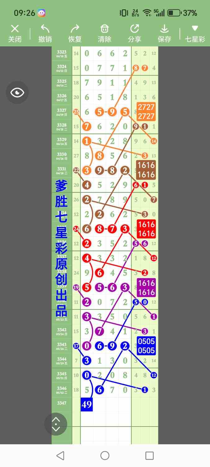 1000018385.jpg