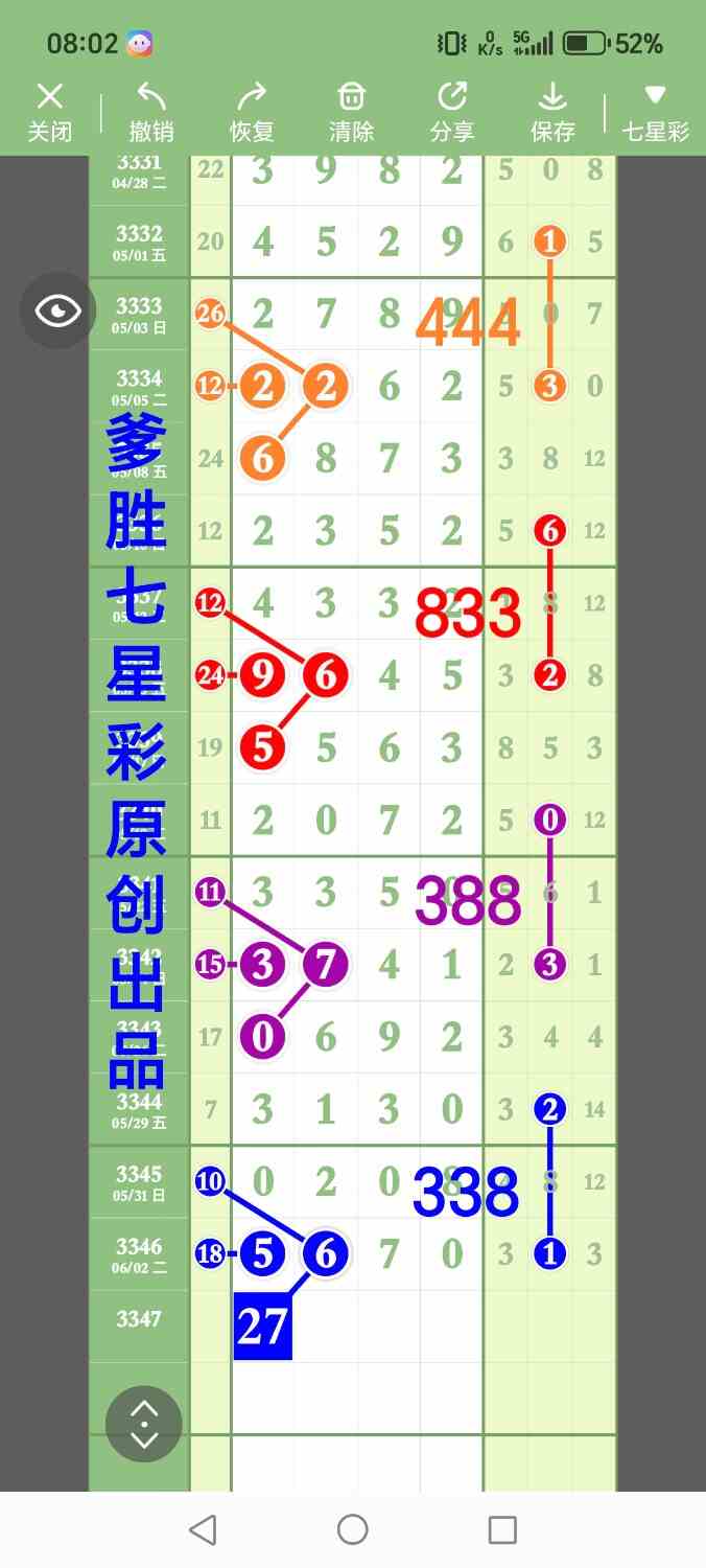 1000018380.jpg