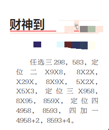 360��ͼ20260605171338.png