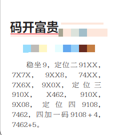 360��ͼ20260605171328.png